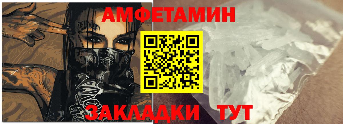 MEGA как зайти  АМФ  Свободный  Вход с VPN  Амфетамин Розовый 
