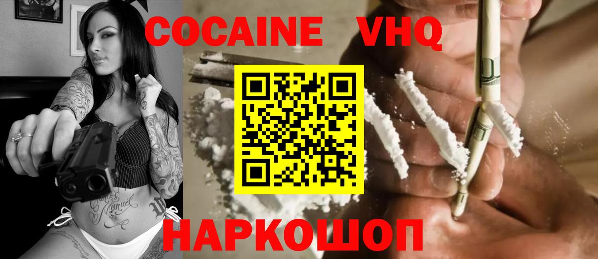 Cocaine Боливия Свободный