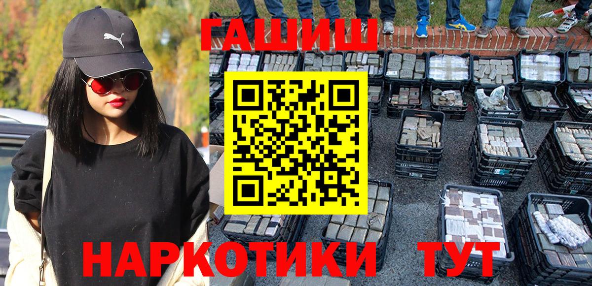 Гашиш hashish Свободный