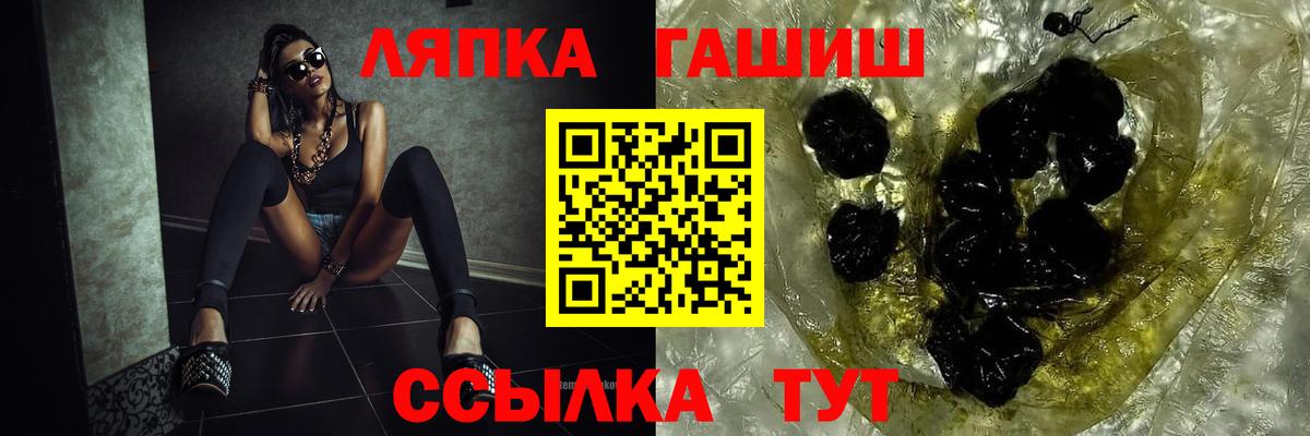 Гашиш AMNESIA HAZE  купить   ГАШ  Вход с VPN  Свободный  Гашиш индика сатива 