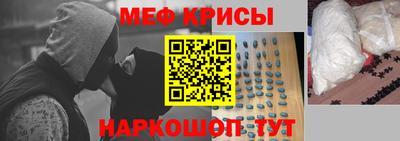 прущая мука Обнинск