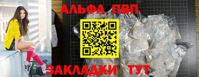 мефедрон мука Партизанск