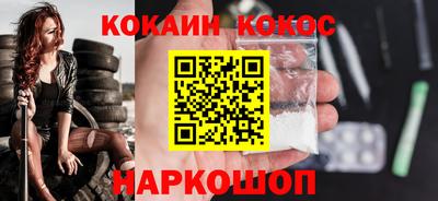 соль ск Первоуральск