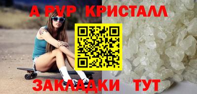 гашиш Пенза