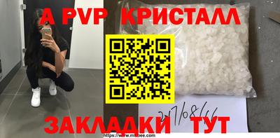 мефедрон мука Партизанск