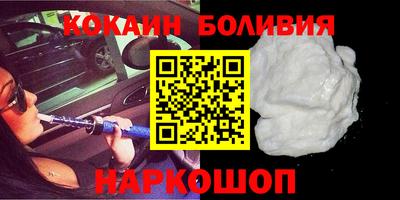соль ск Первоуральск