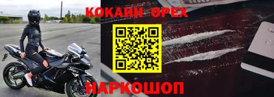 соль ск Первоуральск