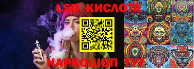 соль ск Первоуральск