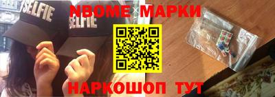 соль ск Первоуральск