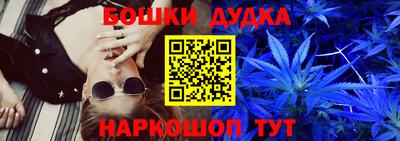 бошки Нягань