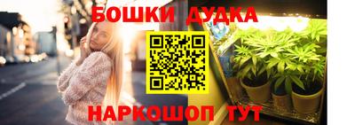 мефедрон мука Партизанск