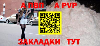 гашиш Пенза