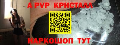 соль ск Первоуральск