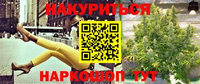соль ск Первоуральск