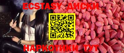 мефедрон мука Партизанск