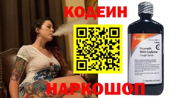 соль ск Первоуральск