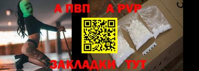 мефедрон мука Партизанск