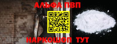 гашиш Пенза