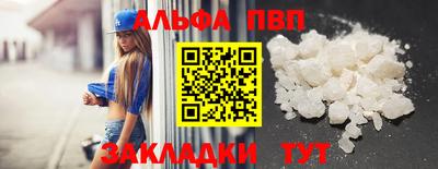 гашиш Пенза