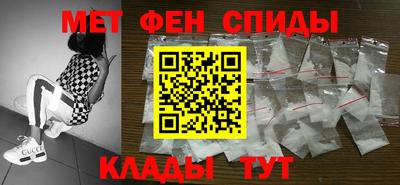 мефедрон мука Партизанск