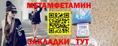 мефедрон мука Партизанск