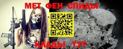 мефедрон мука Партизанск