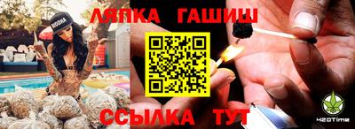 гашиш Пенза