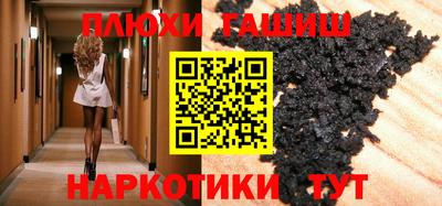 мефедрон мука Партизанск