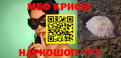 соль ск Первоуральск