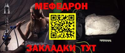 соль ск Первоуральск