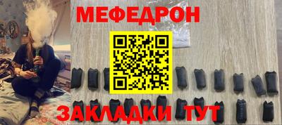 соль ск Первоуральск