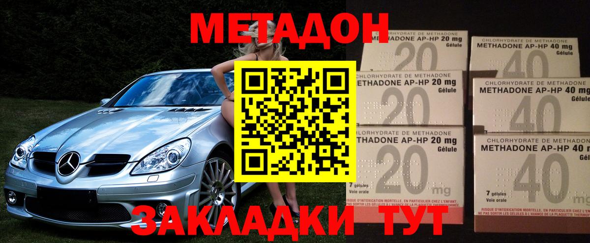 Кодеин Свободный