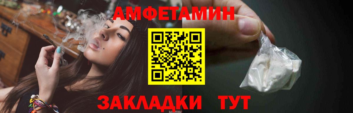Свободный  МЕТАМФЕТАМИН витя  МЕТАМФЕТАМИН витя  Вход с VPN 