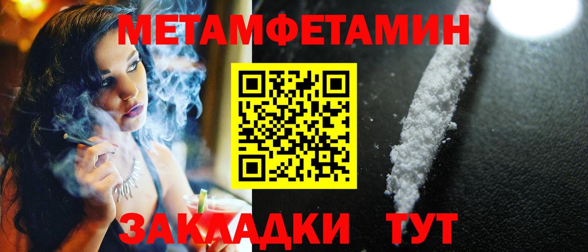 МЕТАМФЕТАМИН Декстрометамфетамин 99.9% Свободный
