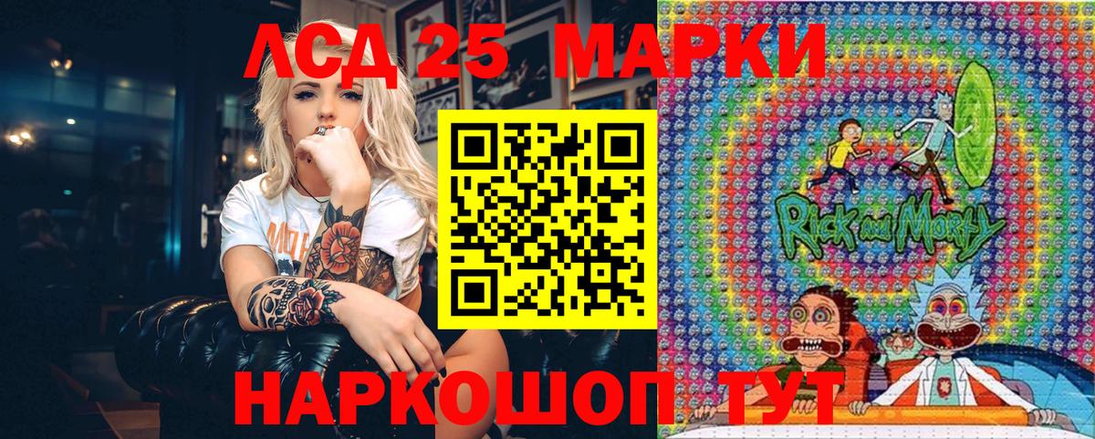 Марки 25I-NBOMe  Вход с VPN  Свободный  Наркотические марки 1500мкг 