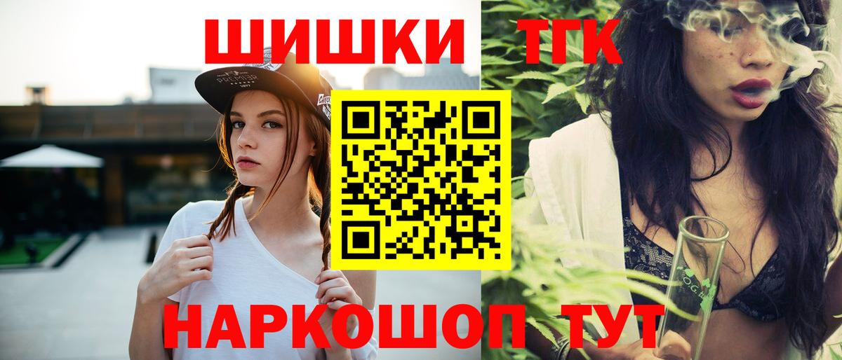 Марихуана конопля Свободный