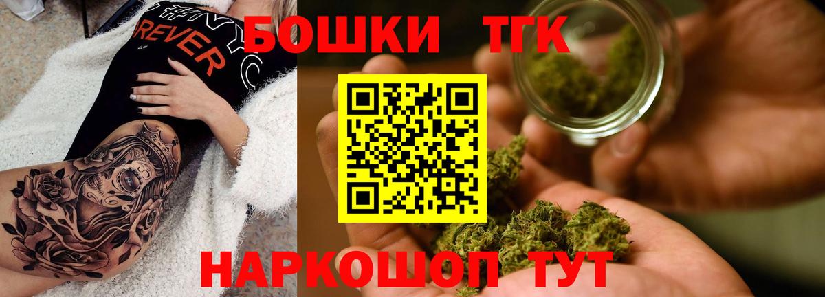 Марихуана THC 21%  Вход с VPN  Свободный  Бошки Шишки конопля  Марихуана White Widow 
